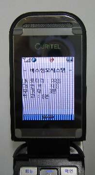 결론본논문에서는 GPS와 CDMA 이동통신망및인터넷을이용하여, 순환하는차량의위치정보를실시간으로수집한후지도상에표시하고다음정류장도착시각을예측하며그결과를웹, PDA단말기또는휴대전화로접속한사용자에게제공할수있는순환차량도착시각안내시스템에관하여기술하였다.