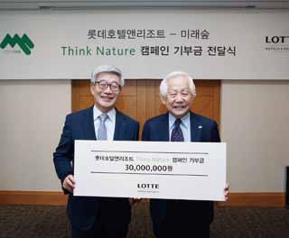 현재까지총 7300만원의후원금을마련했고, 이번후원금은황사를줄이기위한사막화방지사업에사용할예정입니다. On Oct. 22, Lotte Hotel donated 30 million won in contribution to its Think Nature campaign to Future Forest.