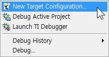실습 - 타겟파일생성 JTAG 에뮬레이터및프로세서타겟을설정합니다. Target New Target Configuration File name 란에아래와같이타겟설정파일의이름을지정합니다. 타겟설정파일이름 : TDS50USB-CK_TMS0F85.