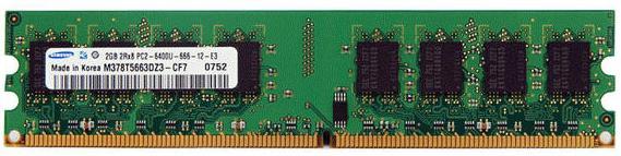 RAM 의종류와규격 (7/9) 예 : DDR2 SDRAM 과