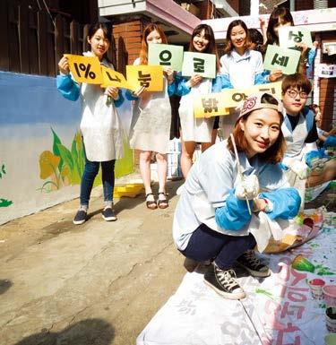 세상을밝히는따뜻한공부방사업장인근에너지빈곤층자녀들을대상으로 세상을밝히는따뜻한공부방 프로젝트를추진하고있습니다. 장학사업, 공부방지원, 학교기자재지원등교육사업을추진하여자녀들의학업활동을지원하고있습니다. 인천내지역아동센터에 희망에너지 대학생봉사단을학습멘토로파견하고, 공부방냉 난방비, 개 보수공사지원으로면학분위기를조성하고있습니다.