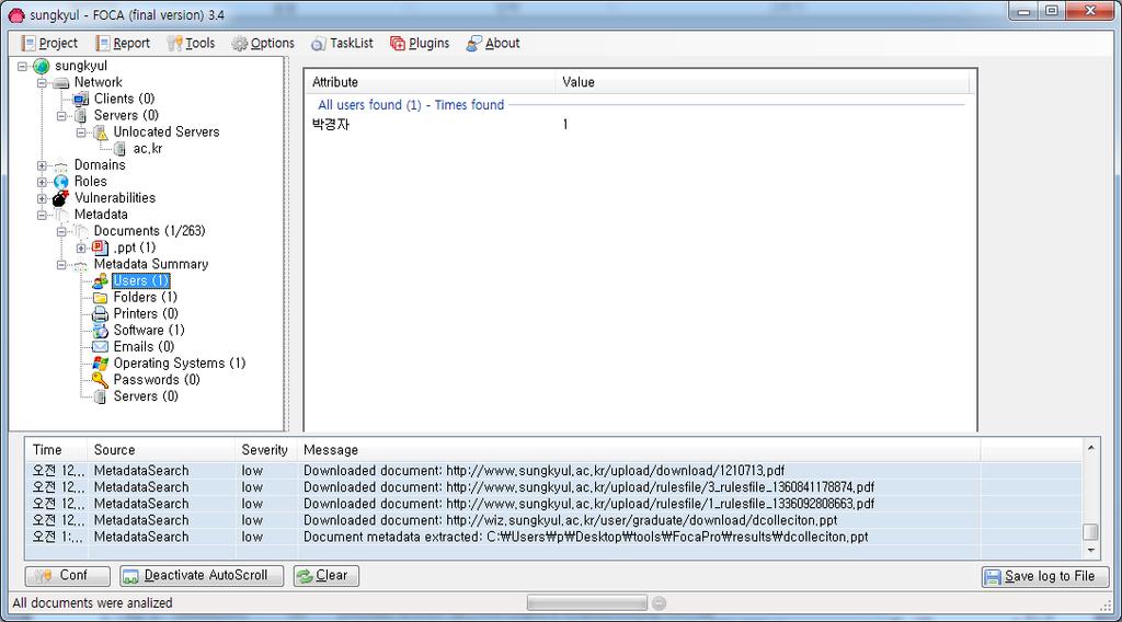 FOCA 실행 추출된메타데이터정보 3.