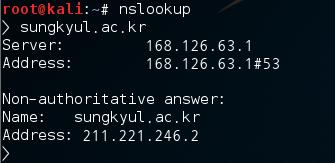 7.3 - Nslookup Nslookup - DNS서버에쿼리보내,