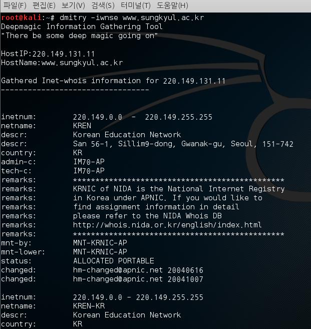 7.11 - dmitry 경로 : /usr/bin/dmitry 7.11 - dmitry 경로 : /usr/bin/dmitry 스캔 - #dmitry -iwnse www.sungkyul.ac.kr 스캔 - #dmitry -iwnse www.sungkyul.ac.kr www.sungkyul.ac.kr 에대하여, whois조회, Netcraft.