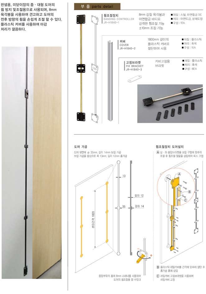 붙박이장 ( 가구 )