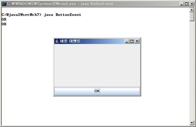 이벤트프로그램작성 8 예제 : Button.java ( 신 7.3.1) 2 import java.awt.event.