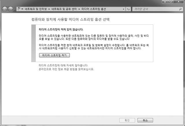 4 CD-N301 옆의드롭다운목록에서 허용 을선택합니다. Windows Media Plaer 12 사용시 (Windows 7) 조작 1 PC 에서 Windows Media Plaer 12 를시작합니다.