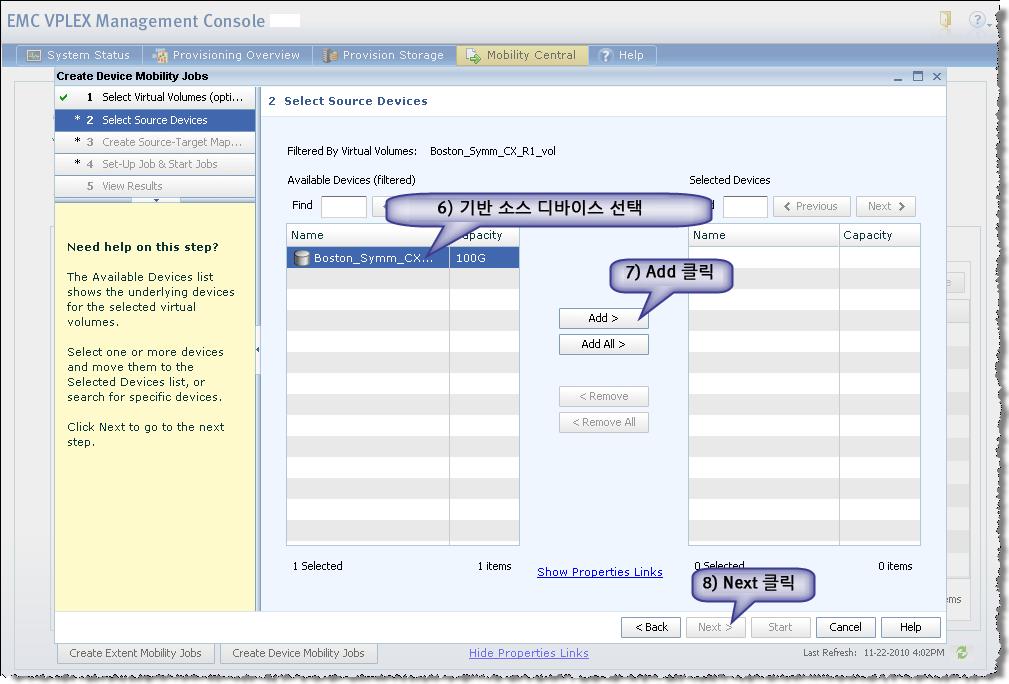 7. 복제본을생성할소스디바이스를지정합니다. 이는복제할가상볼륨의기본디바이스입니다. 8. Add 를클릭합니다.