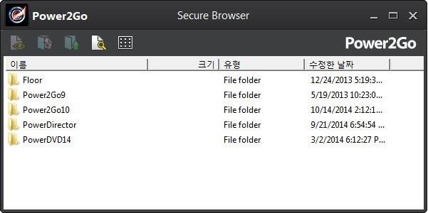 Power2Go : 를 만들 때 보안 에서 파일클릭한 이름 다음 숨기기를 선택보 한 경우 목록 보기에서 보안 폴더를 두 번 파일을 십시오. 3. 의 안전한 브라우저에서는 다음 기능을 수행할 수 있습니다: 기본 프로그램에서 파일을 보려면 를 클릭하십시오. 에서 파일을 추출하여 컴퓨터에 저장하려면 파일을 선택한 다음 를 클릭하십시오.