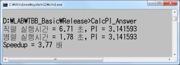 PI 계산하기 설명 수치적분법을사용하여 PI(3.141592 ) 의근사값을직렬및병렬로계산하고, parallel_reduce 의사용법을익힌다. 0.1 π = 0 1 4 1 + x 2 0.5 0.4 0.4 0.3 0.3 0.2 0.2 0.1 0.1 0.0 A 4 간격 = 0.1 4 1 + 0.35 2 부분면적 A 4 = 0.