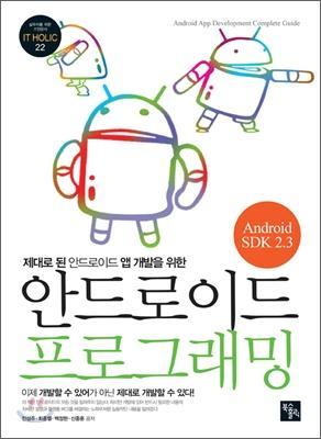 발표자소개 진성주 ( @geekbeast ) Blog : http://softwaregeeks.