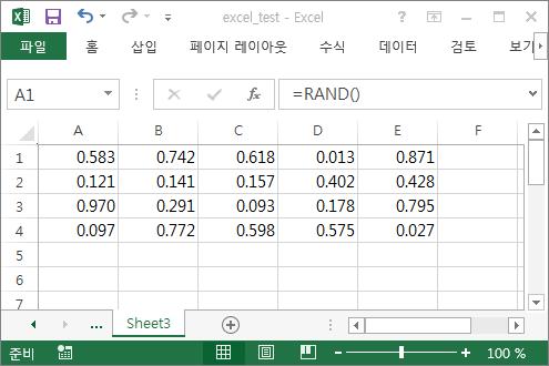 Excel 데이터읽어오기 ( 특정 sheet 데이터읽어오기 )