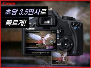 캠페인명집행매체 EOS 450D