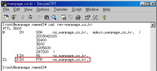 CNAME MX PTR CNAME(Canonical Name) 레코드, 도메인에대한다른이름을지정 할수있다. hostway IN A 66.232.139.10 만약 hostway sub 도메인가도록설정한레코드를 A 레코드로설 정 을해놓았을경우에는 hostway.co.