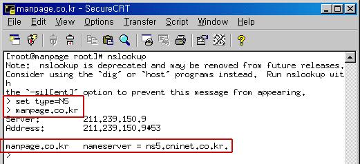 1.3 nameserver 질의명령 1.3-1 nslookup을통한도메인네임검색사용법 nslookup -type=rr(resource Record) domain or set type=rr domain RR에는 A, ANY, CNAME, MX, NS, PRT, HINFO, SOA, TXT 등이검색옵션이올수있다.