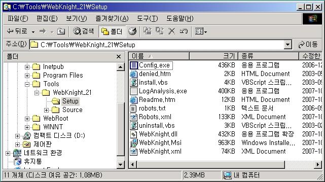 3.1.1. IIS 5.0 환경에설치하기 o 플랫폼 : Windows 2000 SP4 o 웹서버 : IIS 5.