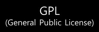 주요라이선스및의무사항 주요오픈소스라이선스인 GPL, LGPL, CPL, MPL 등은오픈소스코드뿐아니라사용자코드공개의무발생 오픈소스를활용하면서공개하기어려운코드를보호하기위해서는적절한라이선스관리가필요함 라이선스 주요의무사항 공개범위및특징 GPL (General Public License) 자유로운사용, 복제, 배포및수정 저작권표시,