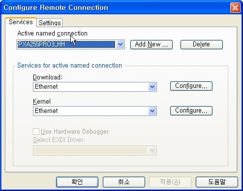 4. 다운로드 (3) Remote connection 설정 Target ->