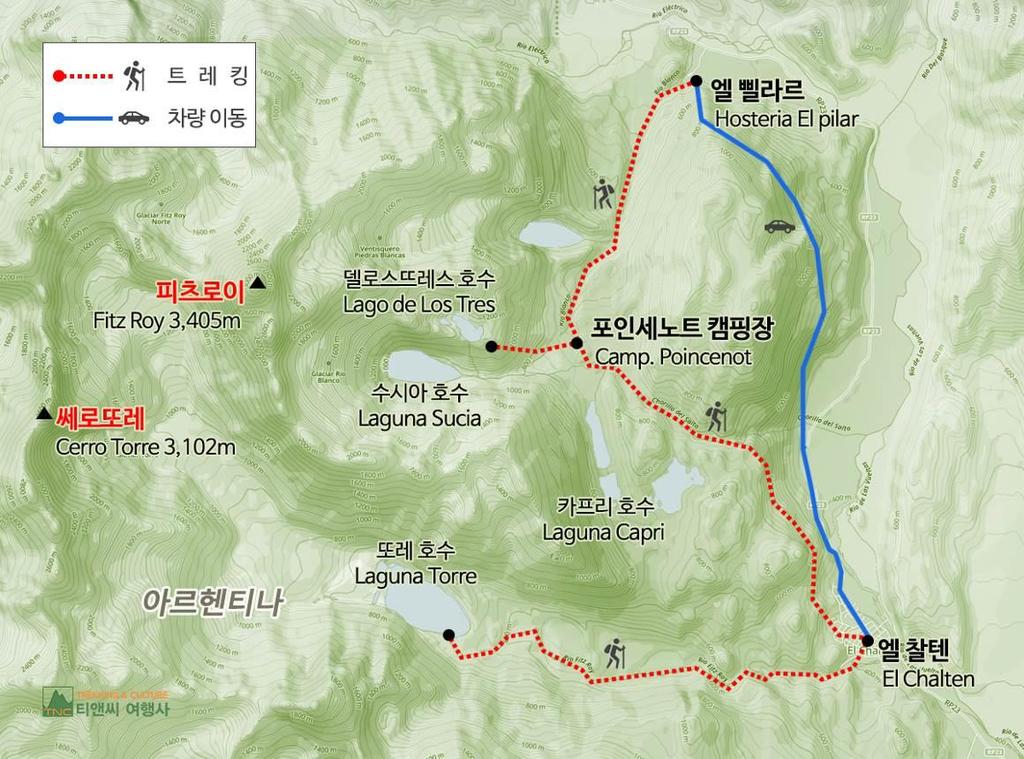 피츠로이트레킹은하루산행으로먼거리지만지루함과피곤함을모르는멋진트레킹입니다.