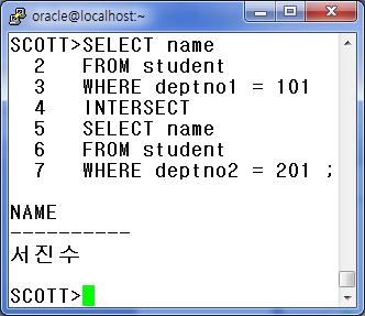 2 INTERSECT 연산자사용하기 교집합찾기 -stduent