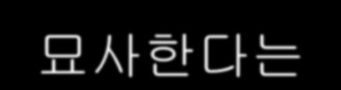 이방식의결점은이러한투영이어떠한크기 ( 차원