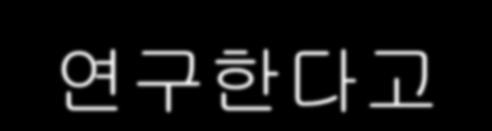 절적한상평형도의선택 예를들어, 특정지역에서이질암류를연구한다고가정한다면,