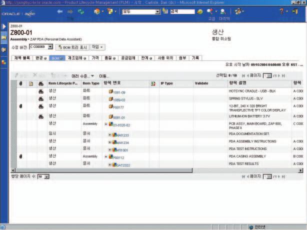 개별적으로검색해서찾을수도있겠지만,