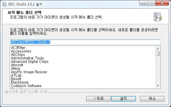 Files(x86) 이라고되어있는데, (x86) 을제거한후 c:\program Files