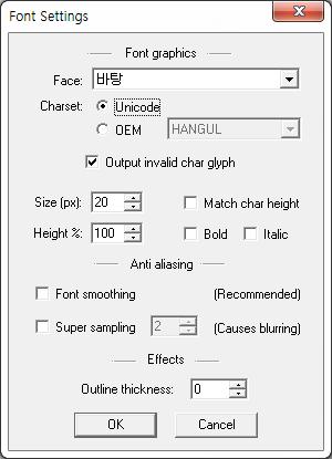 adstar SDK Reference Manual Ver 1.30 3.