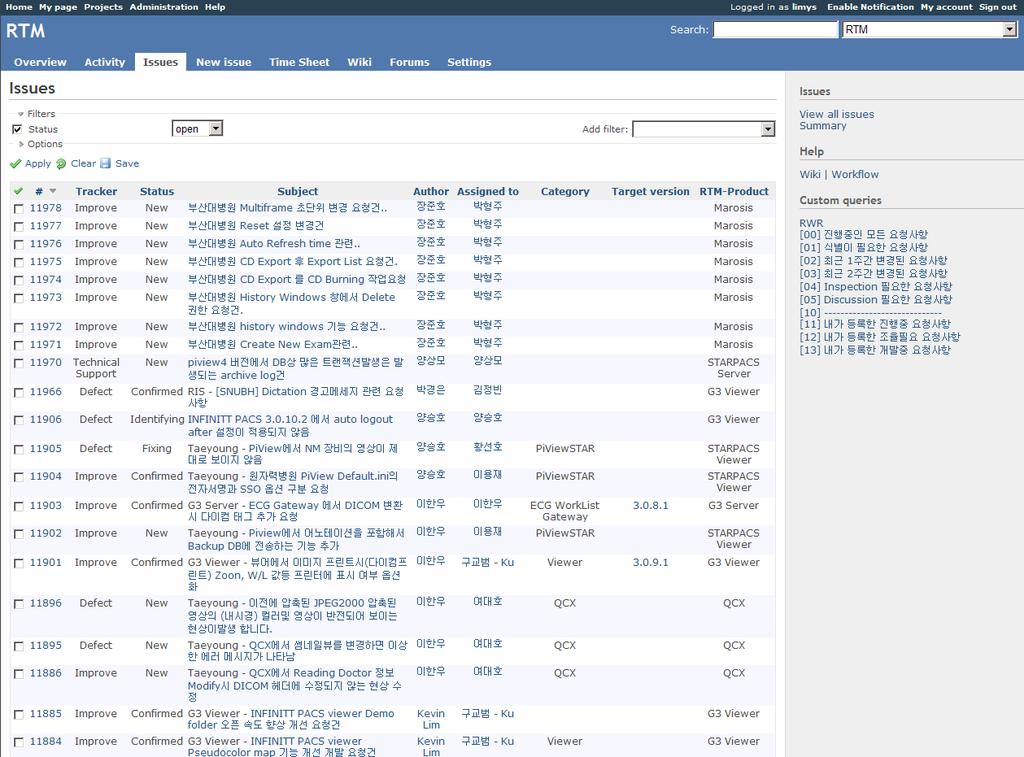 RTM (Requirements Traceability Matrix)