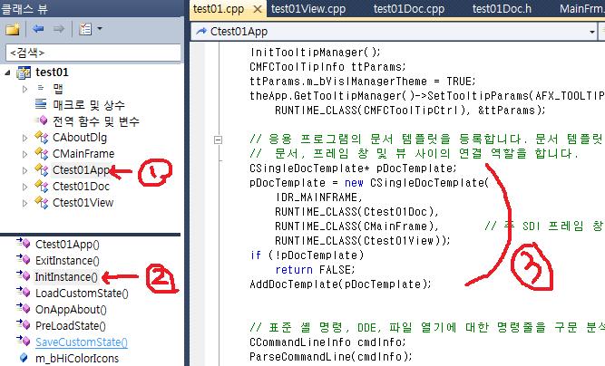 SDI, Template Class 클래스뷰에서아래와같이 Ctest01App 클래스에서 InitInstance() 함수를클릭하여 Template을확인해보자.