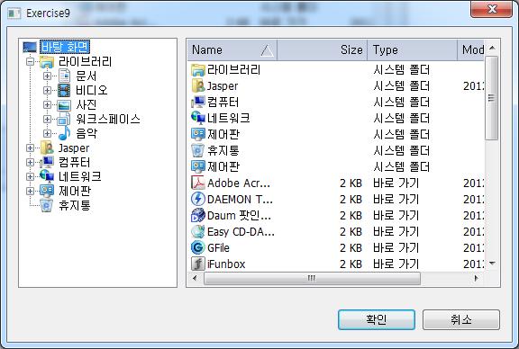 MFC Feature 컨트롤 MFC 셀리스트와셀트리컨트롤 각각 CListCtrl,