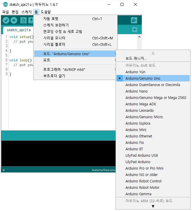 STEP 5. IDE 내부에서보드와포트를설정합니다.