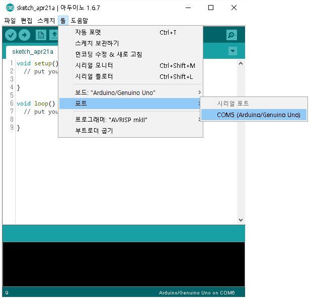 [ 툴 ] [ 포트 ] 선택 [ 툴 ] - [ 보드 ] 를선택하고그중자신의아두이노를선택합니다. 아두이노우노를 가지고있다면다음과같이 Arduino/Genuino Uno 를선택합니다. [ 툴 ] - [ 포트 ] 를선택하고자신의아두이노가연결된포트를선택합니다. 일반적으로아두이노 IDE 를설치할때아두이노드라이버가설치됩니다.