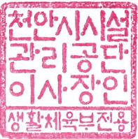 사항을다음과같이공고합니다. 2018. 8. 3.