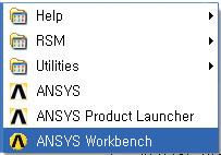 Ansys Workbench 를이용한해석성공사례 를직접구동할수있는장점이있다.