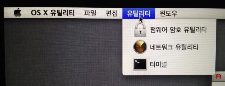 Host DLP 바로사용하기 Mac 30 초해킹 DRM,