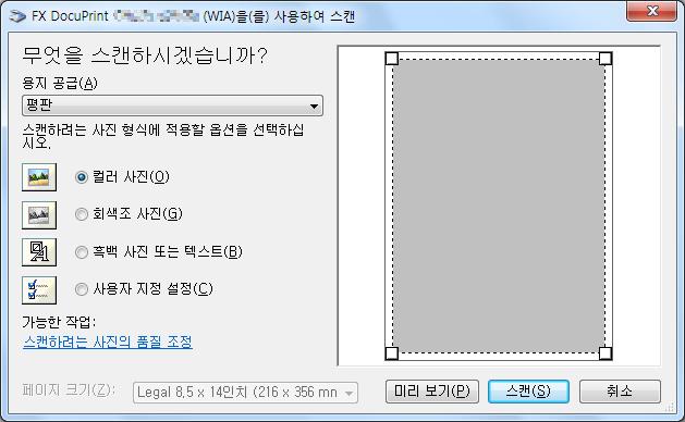 Windows Image Acquisition (WIA) Windows Image Acquisition (WIA). Windows Image Acquisition (WIA) Windows. TWAIN Windows Image Acquisition (WIA).