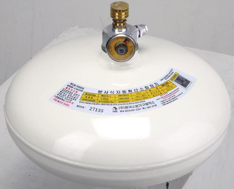 hình thức xịt Trọng lượng thuốc Áp suất tăng áp Phạm vi nhiệt độ sử dụng Diện tích phòng hộ danh nghĩa 1 m2 Loại hình tính năng chữa cháy 13-1-1 72 3kg 10 giây 7~9.8kg/ cm2 4.
