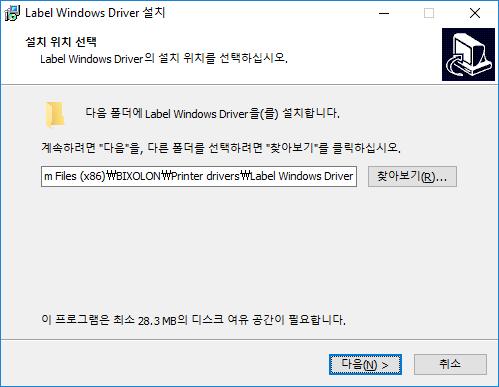 4. 프린터드라이버설치 / 삭제 4-1 프린터드라이버설치 프린터드라이버를설치하기위해서, Software_Label_Windows_Driver_V5.x.x.xxxx.
