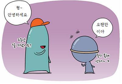 단계 교수학습내용및활동 몰입 교사 : 이만화 45) 를보세요.