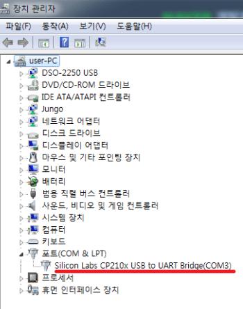 html 에서해당제품 카테고리하단의 USB Helper Download 를다운로드한다.