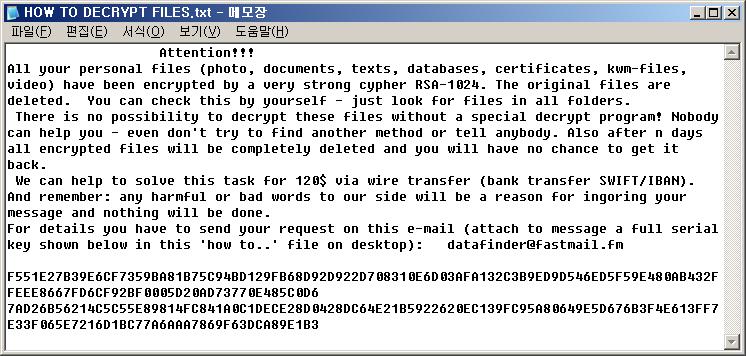 5 스레드생성시스템바탕화면에 HOW TO DECRYPT FILES.txt 파일을생성하고, 처음에실행되었던 cfg 리소스에서가져온복호화데이터를 txt파일에삽입후사용자에게보여준다.