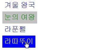 예제 a:link { text-decoration: none; color: blue; background-color: white; } a:visited { text-decoration: none;