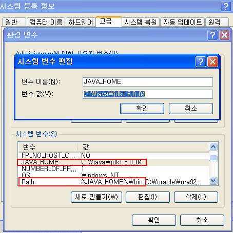 JAVA_HOME