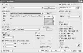 이러한방식으로 CAD 파일을내보내면 CAD 프로그램이없어도 Acrobet reader 만설치되어있으면캐드도면을볼수있다.