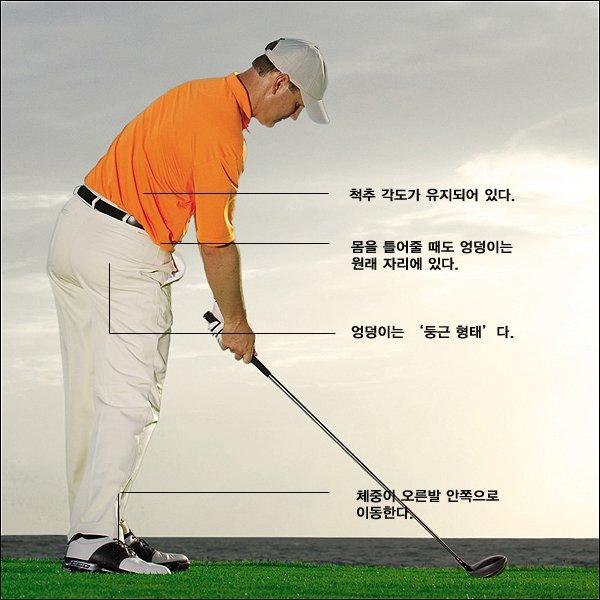 자세를잃지않고그대로유지하는방법 : 스윙속도를늦추고좀더양팔로스윙한다 1. 분리그립연습왼손으로끝을잡고오른손으로는좀더아래쪽샤프트를잡아준상태에서볼없이연습스윙을한다.