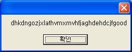 key = gckey Set ed = CreateObject("CAPICOM.EncryptedData") ed.setsecret key ed.decrypt EncMessage Decrypt = ed.content Set ed = Nothing End Function ' 복호화함수 Set xmlhttp = CreateObject("Microsoft.