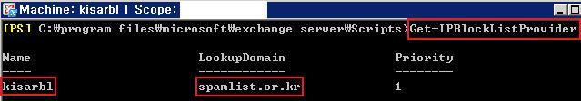 aspx > Add-IPBlockListProvider -Name:kisarbl -LookupDomain:spamlist.or.kr -RejectionResponse "Originating IP addressed matched to www.