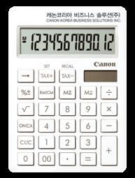 CALCULATORS 편리하고똑똑한전자계산기 SI-120T NEW 특징 계산기상단에 CI 실크인쇄가능 판촉물, 선물용으로활용